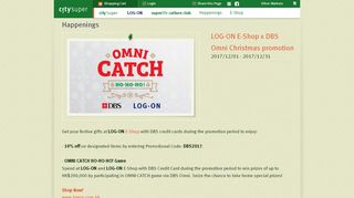 
                            10. LOG-ON E-Shop x DBS Omni Christmas promotion | LOG-ON Events ...