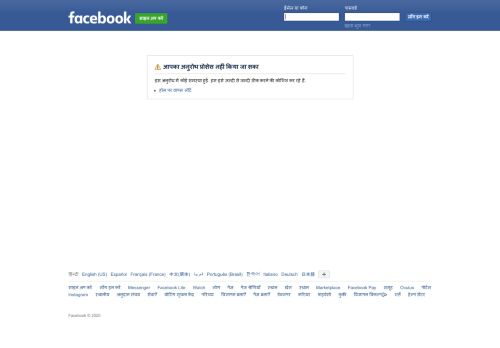 
                            6. LOg OUt प्रोफाइल | Facebook