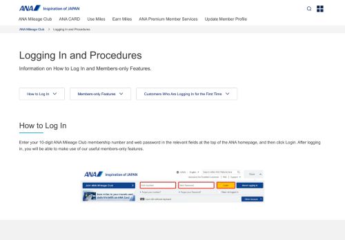 
                            4. Logging In (Procedures) | ANA Mileage Club