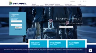 
                            11. Λογαριασμός Business on Board - Olympic Air