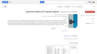 
                            9. Logical Foundations for Cognitive Agents: Contributions in ...
