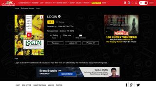 
                            1. Login (2012) Movie Rating, Reviews, Story, Release ... - DesiMartini