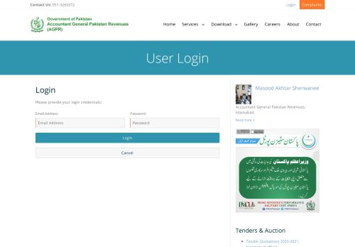 
                            1. Login - AGPR