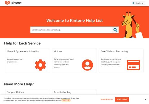 
                            13. Login and Password – Kintone Help Center