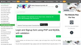 
                            7. Login and Signup form using PHP and MySQL with validation