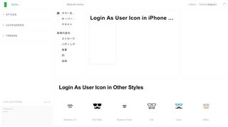 
                            10. Login As User Icon - Free Download, PNG and Vector - Icons8
