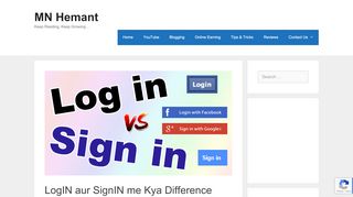 
                            7. LogIN aur SignIN me Kya Difference Hai? LogIN vs ... - MN Hemant