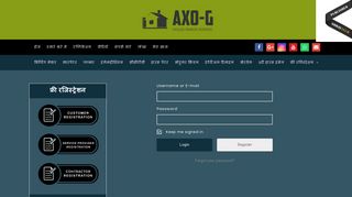 
                            6. Login – Axo-G - Axo-G – House Maker Services