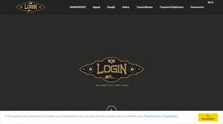 
                            11. Login Billiards: Μπιλιάρδα Θεσσαλονίκη, ping pong θεσσαλονίκη