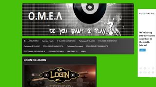 
                            9. LOGIN BILLIARDS | ΟΜΕΛ ΛΕΜΕΣΟΥ