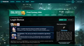 
                            1. Login Bonus | Final Fantasy Wiki | FANDOM powered by Wikia