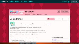 
                            4. Login Bonus | Myroid Wiki | FANDOM powered by Wikia