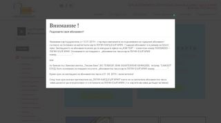 
                            1. Login Bulgaria – ТЪРСИ ОБЕКТИТЕ С ЛОГОТО НА LOGIN ...