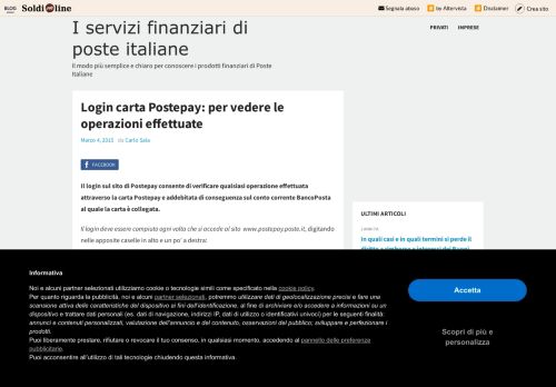 
                            12. Login carta Postepay: per vedere le operazioni effettuate