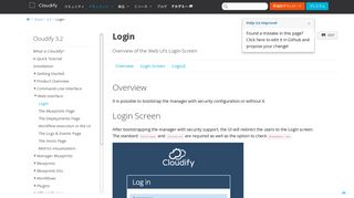 
                            2. Login | Cloudify