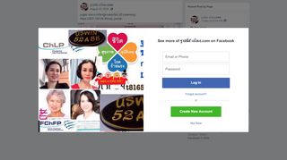 
                            6. Login ระบบการเรียนรู้แบบออนไลน์... - ฐาปณีย์ เอไอเอ.com | Facebook