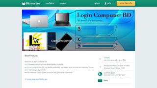 
                            5. Login Computer BD - Bikroy.com