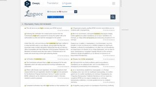 
                            6. login credentials - Ελληνική μετάφραση - Linguee