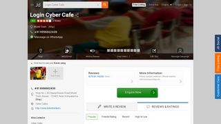 
                            4. Login Cyber Cafe, Model Town - Cyber Cafes in Rewari - Justdial