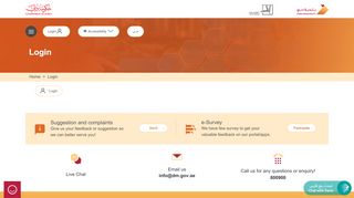 
                            13. Login - dm.gov.ae