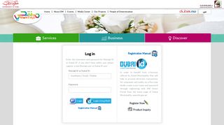 
                            3. Login - Dubai - Dubai Municipality