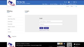 
                            2. Login - Easy Pass