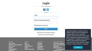 
                            7. Login - Energybase.ru