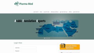 
                            1. Login | फार्मा मेड - Pharma-Med