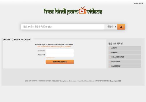 
                            7. Login | Free Hindi Porn Videos - Free Hindi Porn Videos / फ्री ...