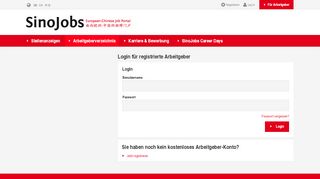 
                            2. Login für Arbeitgeber - SinoJobs