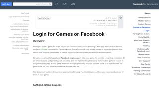 
                            2. Login - Games - Documentation - Facebook for Developers