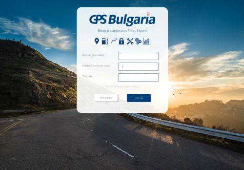 
                            2. Login | GPS