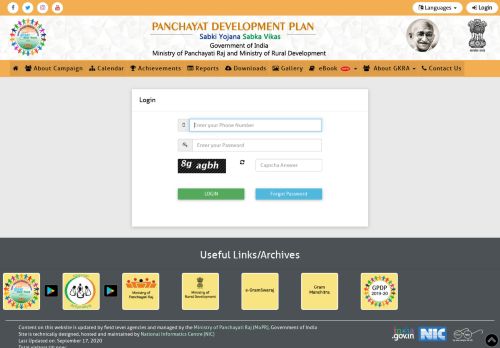 
                            8. Login - GRAM PANCHAYAT DEVELOPMENT PLAN CAMPAIGN