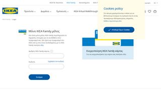 
                            5. Login | IKEA Κύπρος - ΙΚΕΑ