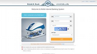 
                            3. Login | Internet Banking