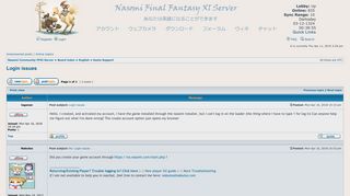 
                            3. Login issues - Nasomi Community FFXI Server