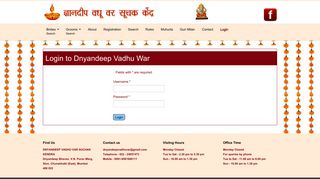 
                            11. Login - ज्ञानदीप वधू वर सूचक केंद्र - Dnyandeep Vadhu Var ...