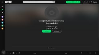 
                            3. Login - Joox