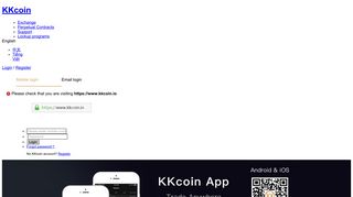 
                            8. Login - KKcoin