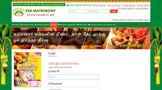 
                            6. Login - KSK Matrimony