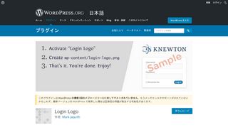 
                            8. Login Logo - WordPress