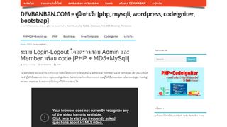 
                            2. ระบบ Login-Logout โดยตรวจสอบ Admin และ Member พร้อม code ...