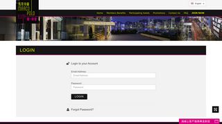 
                            10. Login - Marco Polo Elite