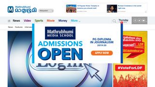 
                            1. login - Mathrubhumi