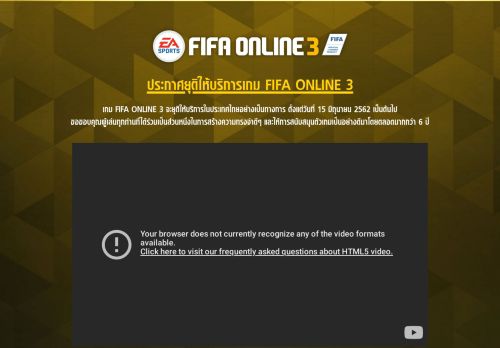 
                            1. Login member : EA SPORTS™ FIFA Online 3 : FO3 FO3TH เกม เกมส์ ...