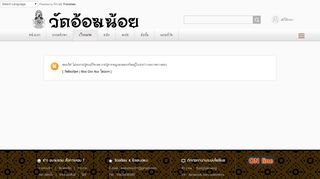 
                            10. แจกหน้า login mikrotik bootsrap - สาระน่ารู้คอมพิวเตอร์ - วัดอ้อมน้อย | Wat ...