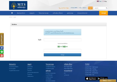 
                            1. Login MTS Gold ห้างทองแม่ทองสุก