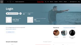 
                            3. Login: музыка, видео, статистика и фотографии | Last.fm