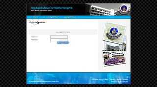 
                            2. Login - MWIT Alunmi Information System - โรงเรียนมหิดลวิทยานุสรณ์