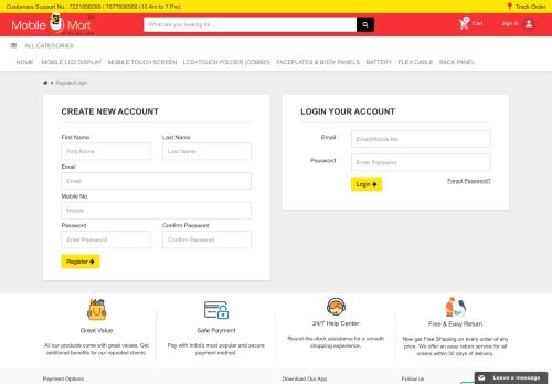 
                            3. Login Or Registration - Mobile E Mart